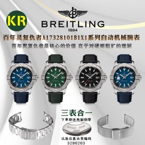 Breitling Avenger Replica: AAA+ Super Clone mit Schweizer Uhrwerk und kostenlosem Versand 1134969923 - front view